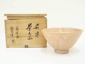 萩焼　陶遊庵　福富秀八（秀夫）造　茶碗（共箱）